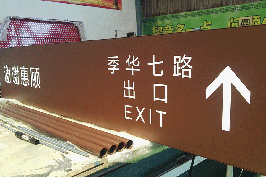 吊牌燈箱安裝有哪些注意事項(xiàng)？