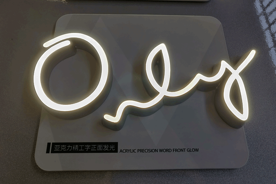 精工字標(biāo)識標(biāo)牌制作有哪些工序？